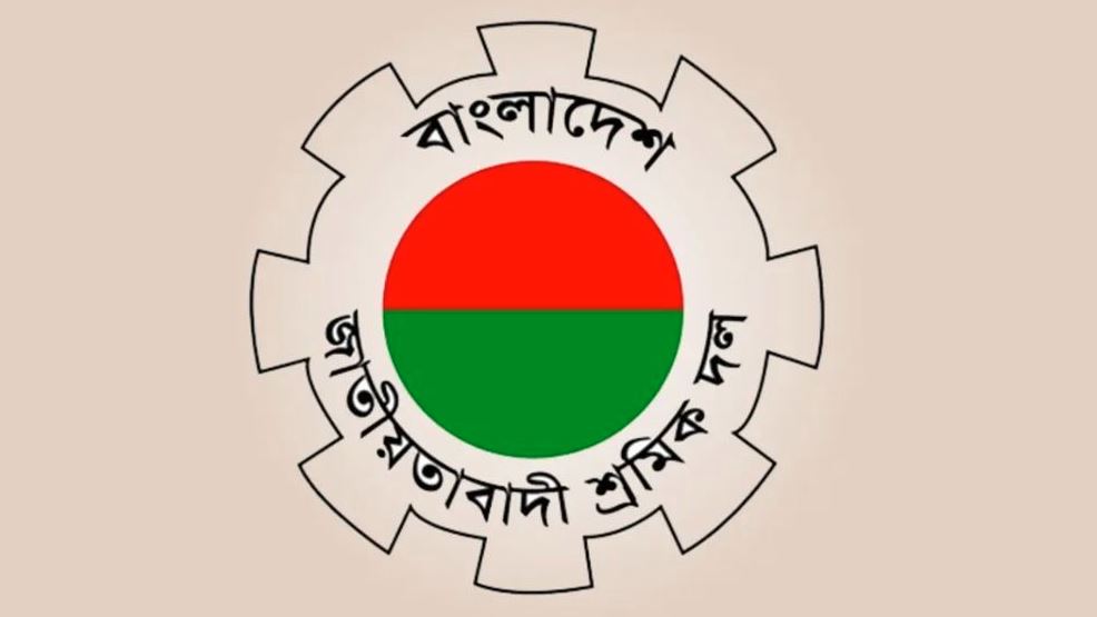 শ্রমিক জাগরণের লক্ষ্যে ঢাকায় মহাসমাবেশ সফল করতে শিমুল বিশ্বাসের আহবান
