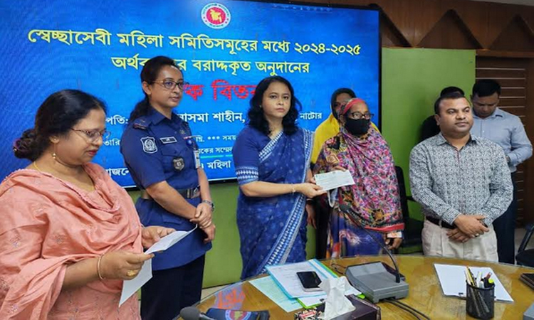 নাটোরে ৮৯টি স্বেচ্ছাসেবী মহিলা সংগঠনকে অনুদান প্রদান 