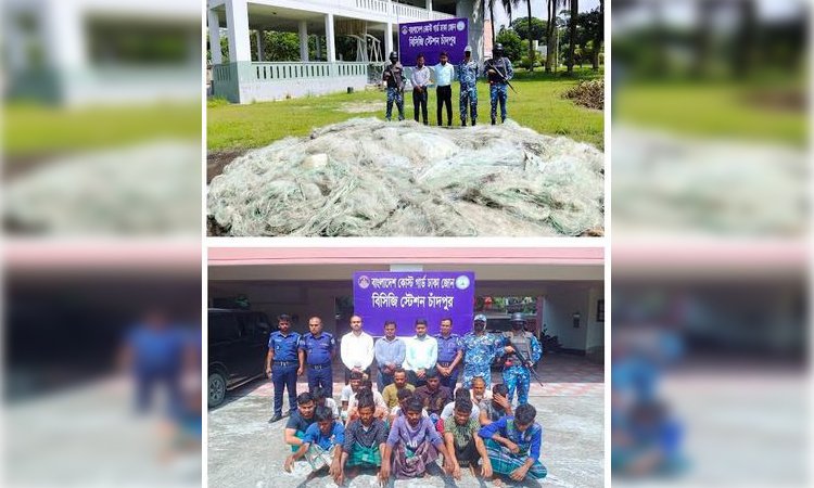 চাঁদপুরে কারেন্ট জাল ও দু’টি বোটসহ ১৭ জেলে আটক