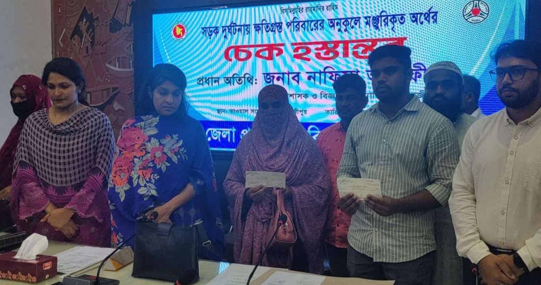 গাজীপুরে সড়ক দুর্ঘটনায় নিহত পরিবারের মাঝে অনুদানের চেক প্রদান