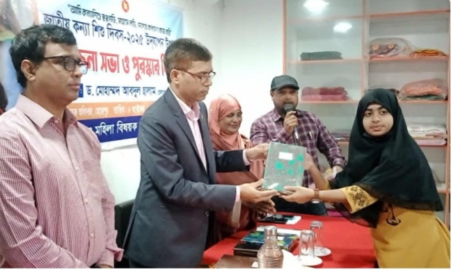 মেহেরপুরে জাতীয় কন্যাশিশু দিবস উদযাপন 
