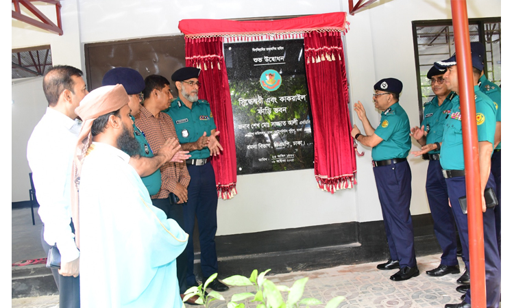 সিদ্ধেশ্বরী ও কাকরাইল ফাঁড়ি ভবনের উদ্বোধন করলেন ডিএমপি কমিশনার