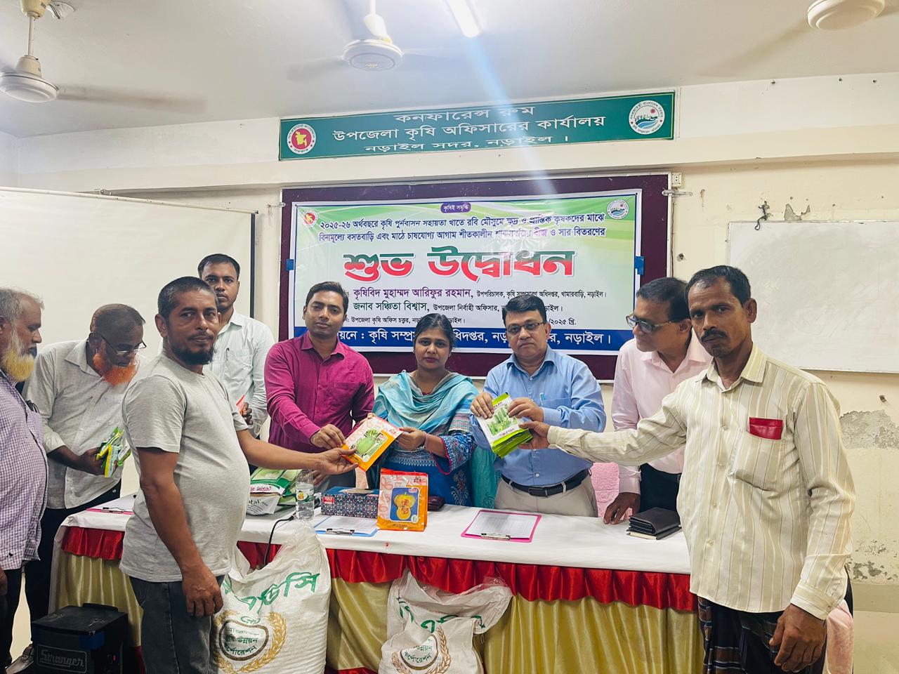 খুলনায় টেকসই কৃষিতে আশার আলো দেখাচ্ছে সবুজ সার