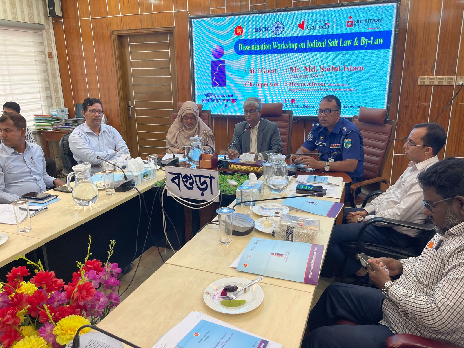 বগুড়ায় আয়োডিনযুক্ত লবণ আইন বাস্তবায়নে কর্মশালা
