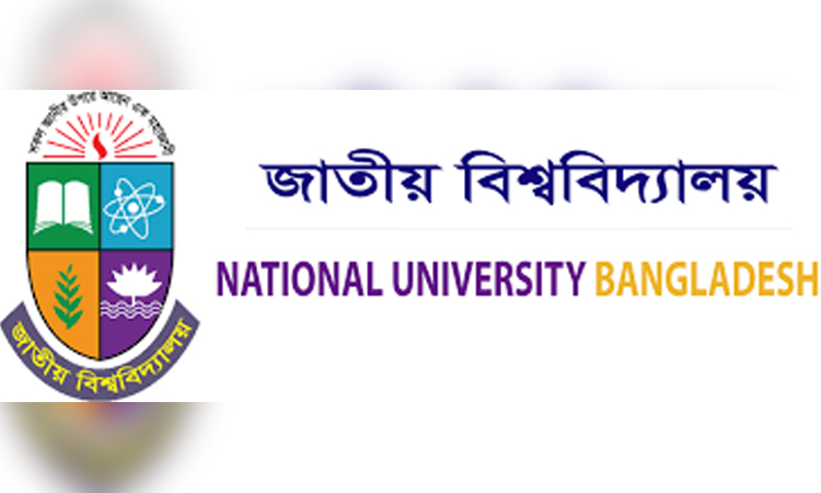 ডিগ্রি পাস ও সার্টিফিকেট কোর্স ২য় বর্ষ পরীক্ষার ফল প্রকাশ