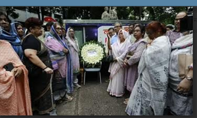 ঢাকা বিশ্ববিদ্যালয়ের অপরাজেয় বাংলায় শিক্ষাবিদ সৈয়দ মনজুরুল ইসলামকে শ্রদ্ধা
