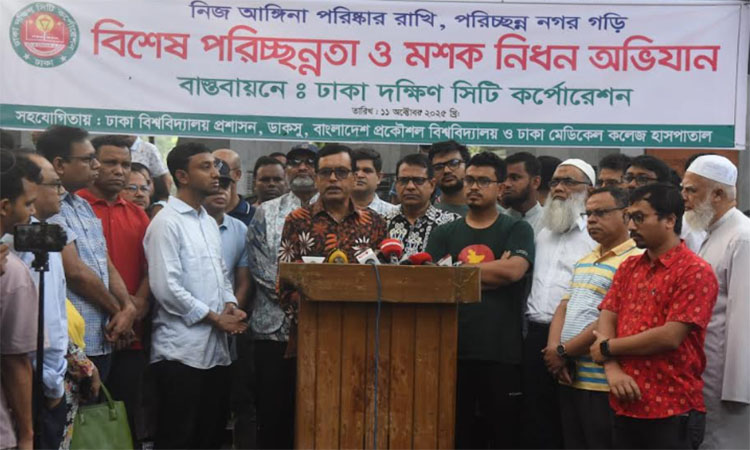 ঢাবি, বুয়েট ও ঢামেকের পরিচ্ছন্নতায় সমন্বিত ভাবে কাজ করবে ডিএসসিসি