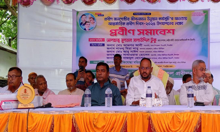 টাঙ্গাইলে প্রবীণ দিবস উপলক্ষে প্রবীণ সমাবেশ