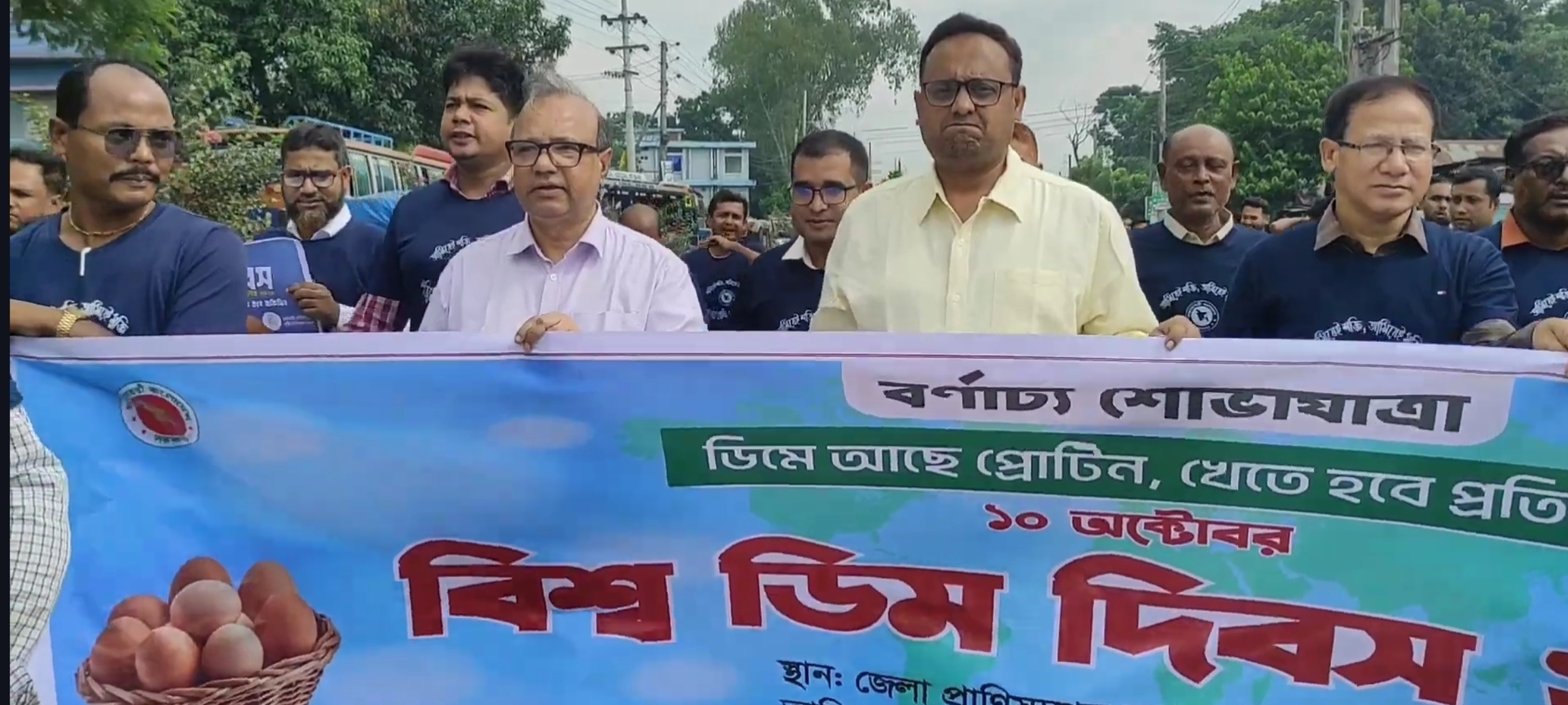 ঠাকুরগাঁওয়ে আন্তর্জাতিক ডিম দিবস পালিত