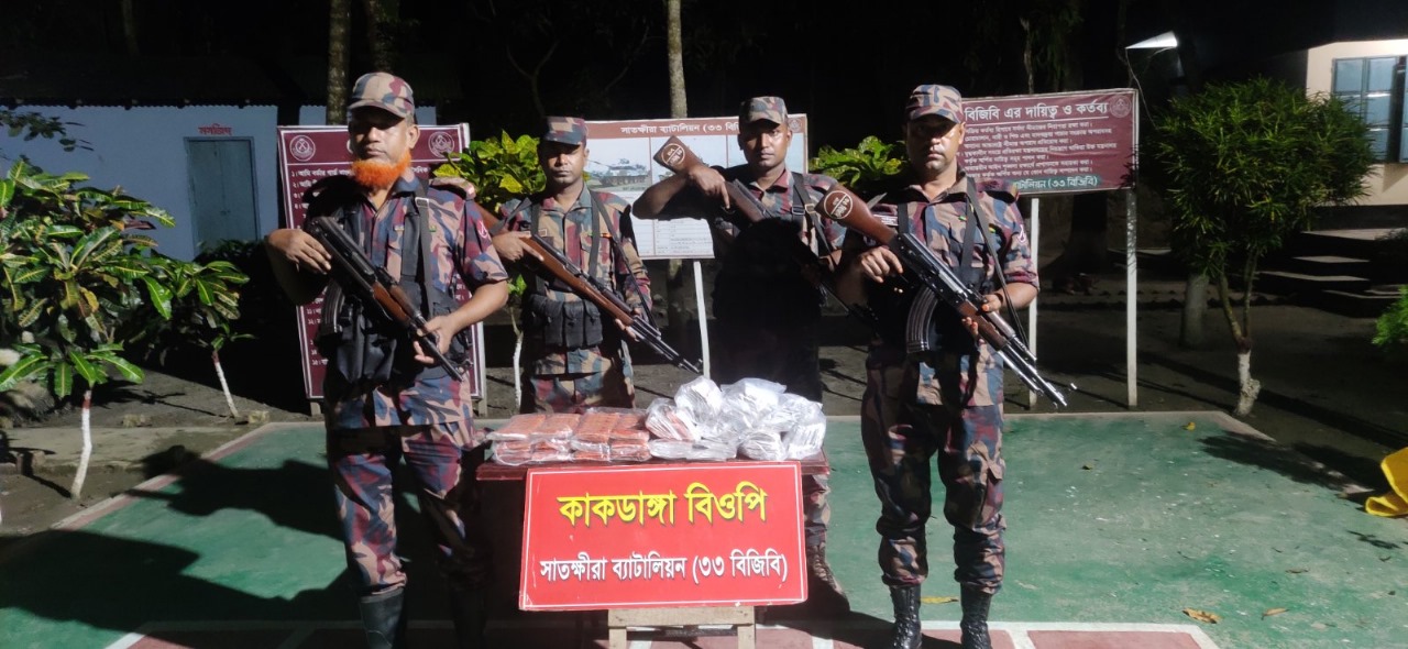 সাতক্ষীরা সীমান্তে ভারতীয় মালামাল জব্দ