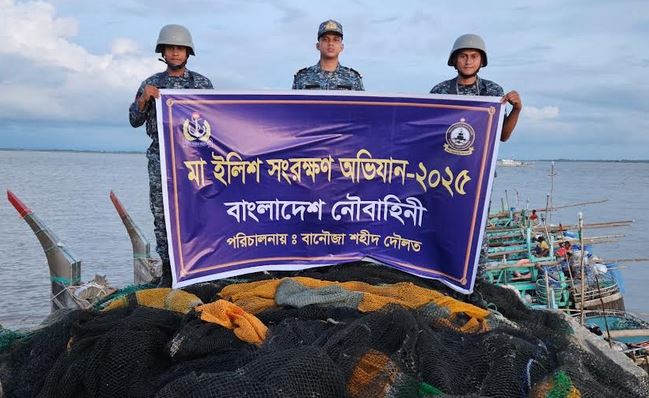 মা ইলিশ সংরক্ষণে নৌবাহিনীর অভিযান : ১৯ কোটি টাকার মালামাল জব্দ