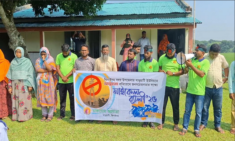 ঝিনাইদহে আত্মহত্যা প্রতিরোধে সাইকেল র‌্যালি