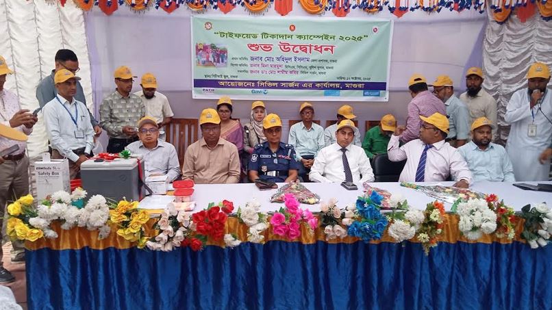 মাগুরায় টাইফয়েড টিকাদান কার্যক্রমের উদ্বোধন