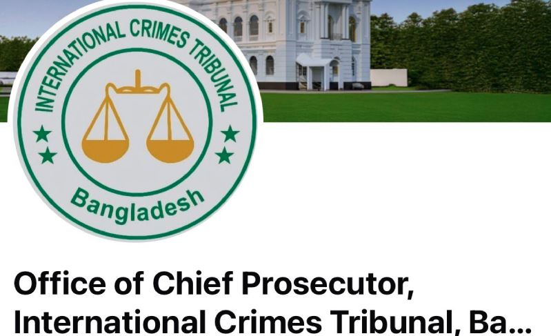 যুক্তিতর্ক সম্প্রচারকালে চিফ প্রসিকিউটর কার্যালয়ের ফেসবুক পেজে সাইবার হামলা