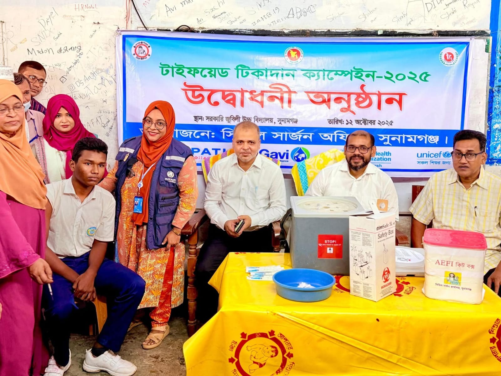 সুনামগঞ্জে টাইফয়েড ভ্যাকসিনেশন উদ্বোধন, ৭ লাখ শিশু এ টিকার আওতায় 