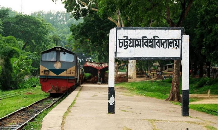 চবি ভর্তি পরীক্ষার আবেদন শুরু ১ ডিসেম্বর