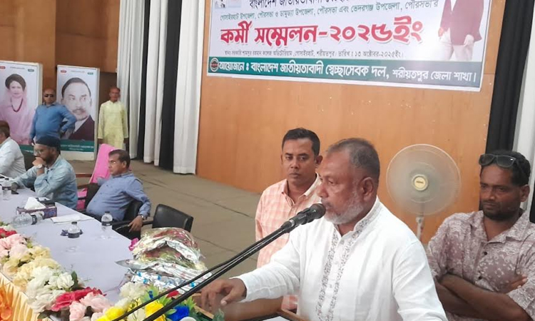 গোসাইরহাটে স্বেচ্ছাসেবক দলের কর্মী সম্মেলন
