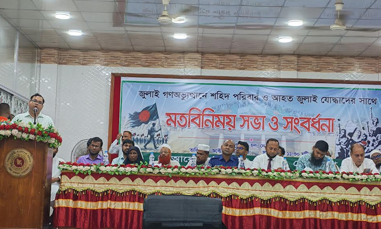 নেত্রকোণায় গণঅভ্যুত্থানে শহিদদের পরিবার ও আহতদের সাথে প্রশাসনের মতবিনিময় 