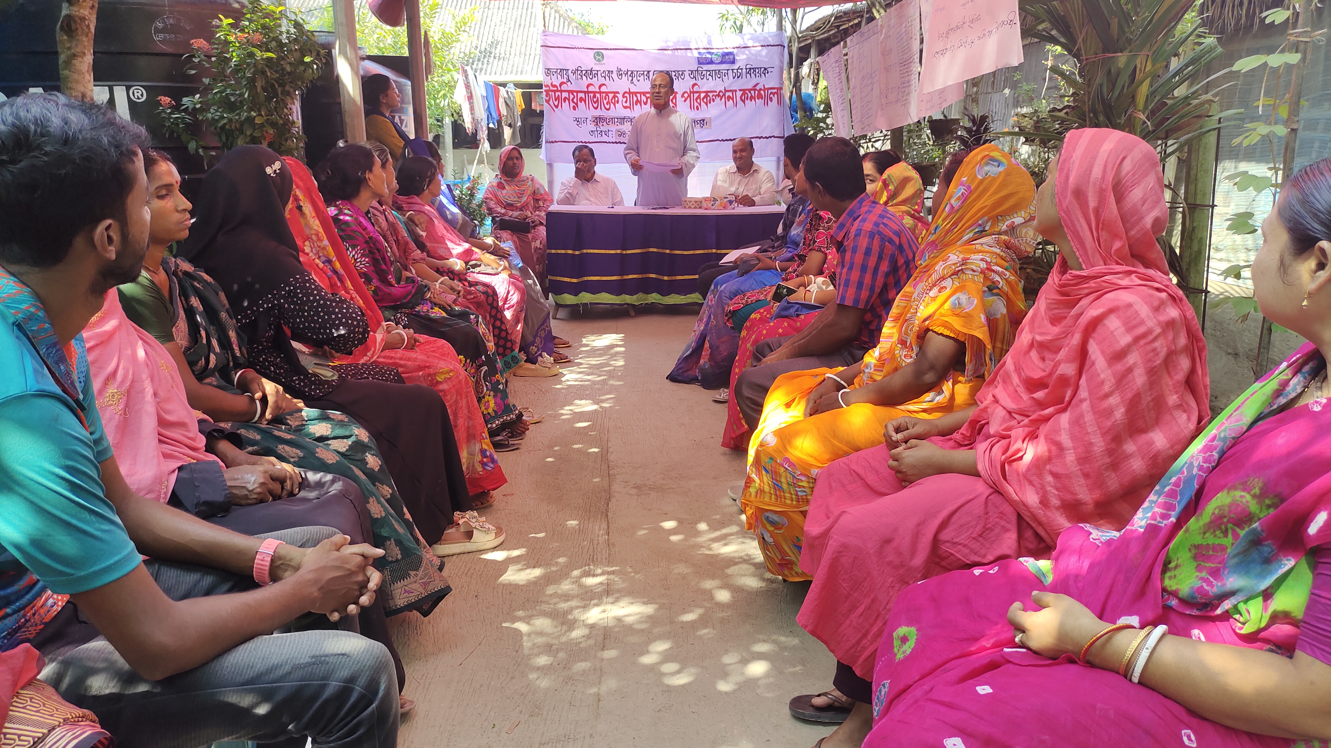 সাতক্ষীরায় লোকায়ত অভিযোজন চর্চা বিষয়ক কর্মশালা