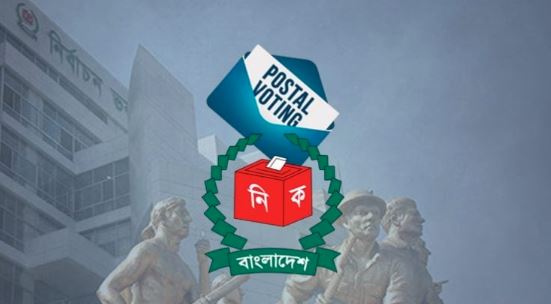 প্রবাসীদের ভোটার নিবন্ধন অ্যাপ ‘পোস্টাল ভোট বিডি’ নভেম্বরের মধ্যে উদ্বোধন
