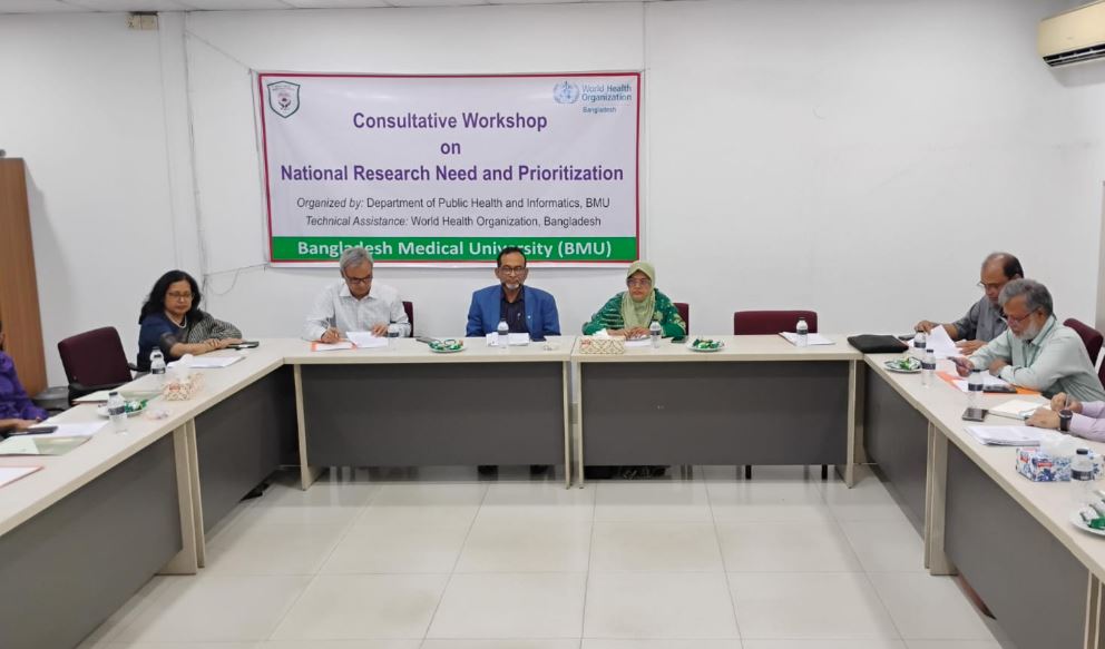 বিএমইউতে জাতীয় পর্যায়ে গবেষণার চাহিদা ও অগ্রাধিকারবিষয়ক কর্মশালা অনুষ্ঠিত