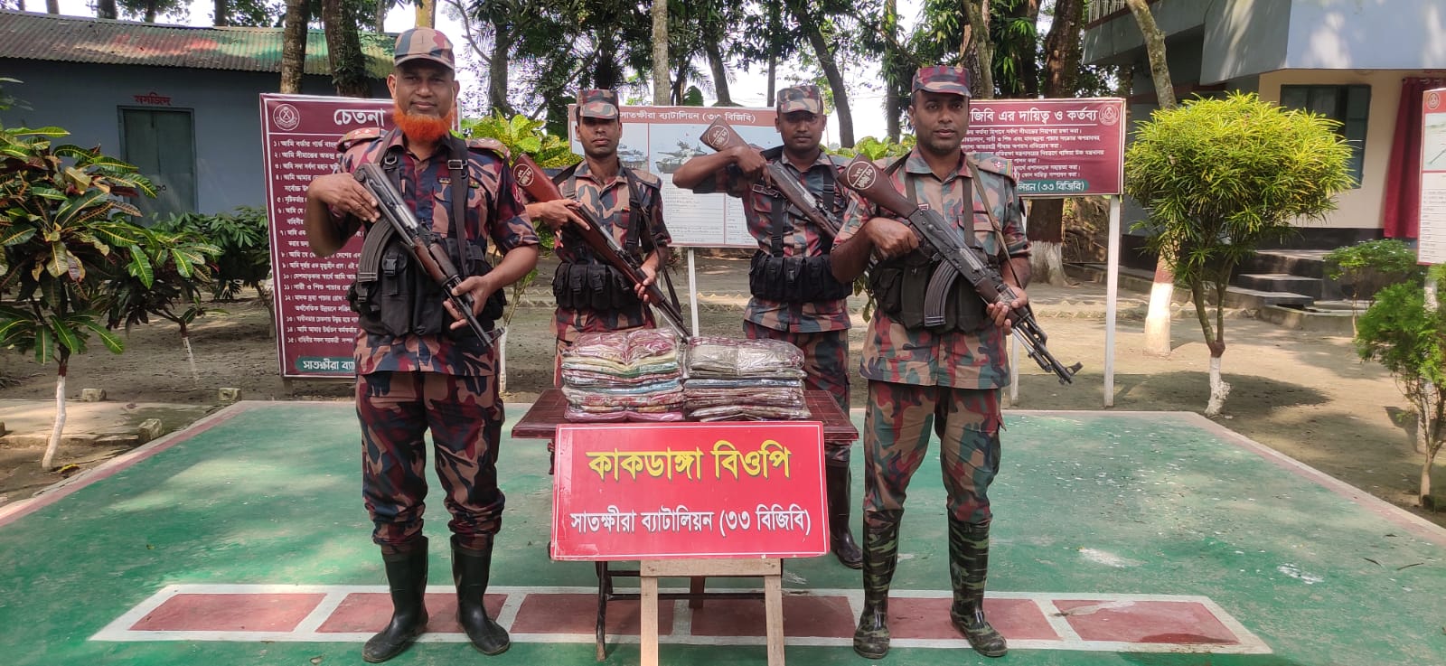 সাতক্ষীরা সীমান্তে ভারতীয় বিভিন্ন মালামাল জব্দ