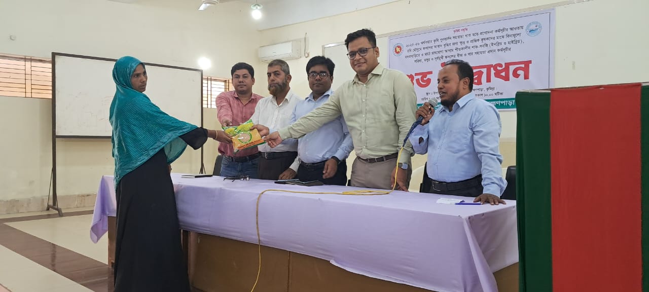 কুমিল্লায় বিনামূল্যে বীজ ও সার বিতরণ, খুশি কৃষকরা