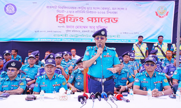রাকসু নির্বাচন উপলক্ষে আরএমপির ব্রিফিং