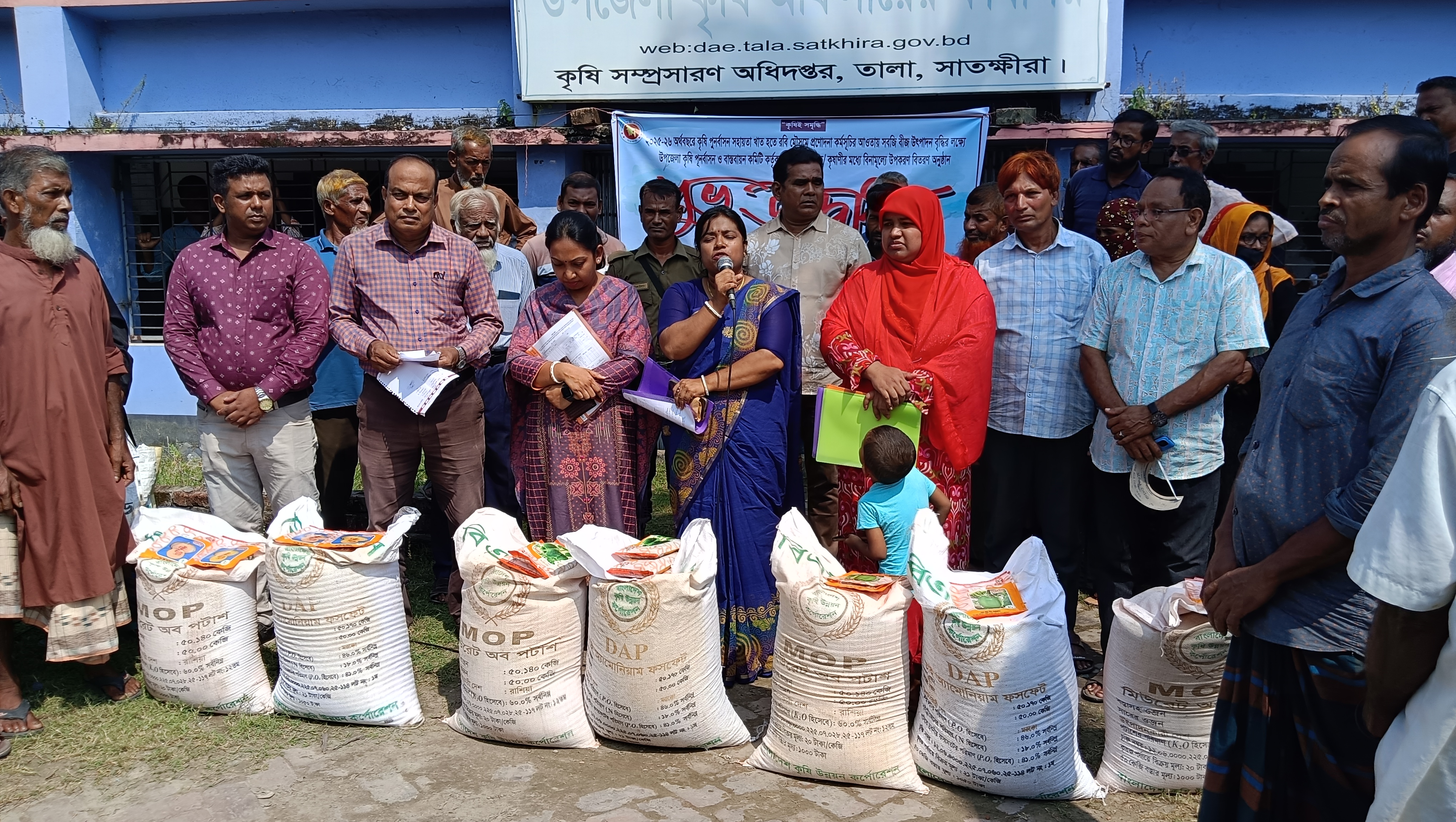 সাতক্ষীরায় কৃষকদের মধ্যে সার ও বীজ বিতরণ