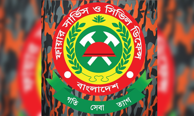 রূপনগরে কেমিক্যাল গোডাউনের আগুন নিয়ন্ত্রণে