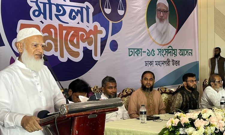 দ্বীন প্রতিষ্ঠায় নারীদের ঐতিহাসিক ভূমিকা পালন করতে হবে : ডা. শফিকুর রহমান