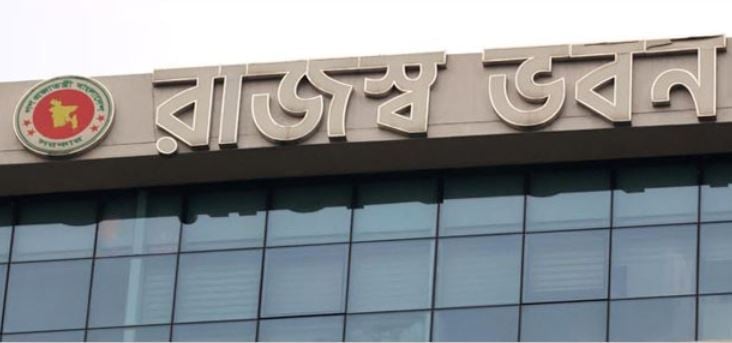 ২০২৫-২৬ অর্থবছরের প্রথম তিন মাসে রেকর্ড পরিমাণ রাজস্ব আদায়