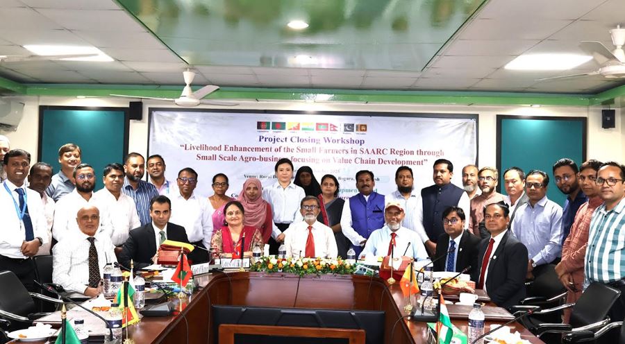 সার্ক কৃষিকেন্দ্র প্রকল্পের মাধ্যমে কৃষিভিত্তিক ব্যবসার সম্প্রসারণ