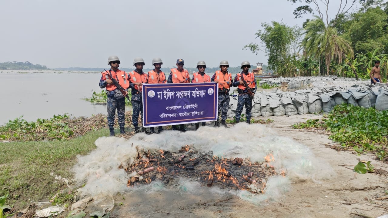 পিরোজপুরে ‘মা’ ইলিশ সংরক্ষণ অভিযানে জব্দকৃত জাল পুড়িয়ে ধ্বংস
