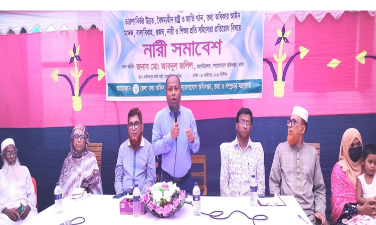 কুমিল্লায় নারী সমাবেশ অনুষ্ঠিত