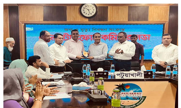 জন্ম ও মৃত্যু নিবন্ধনে শীর্ষে বাউফল পৌরসভা