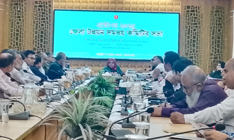 জামালপুর জেলা উন্নয়ন সমন্বয় সভা অনুষ্ঠিত