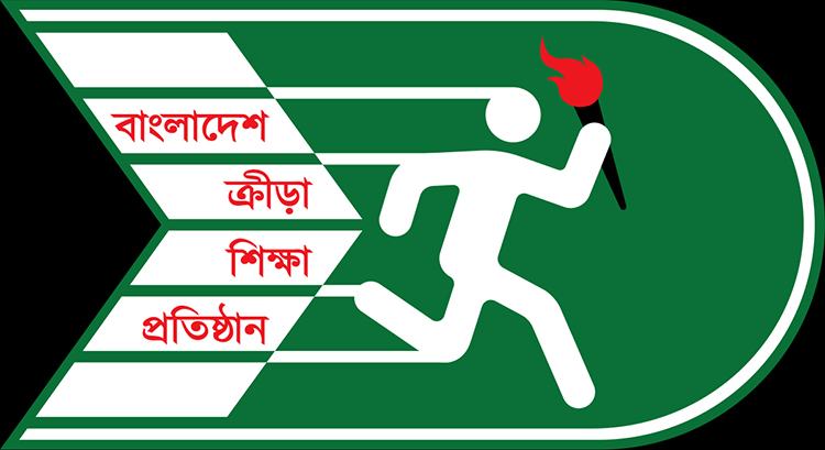 রাঙ্গামাটিতে বিকেএসপির আঞ্চলিক শাখা স্থাপনের খবরে খুশি পাহাড়ের মানুষ