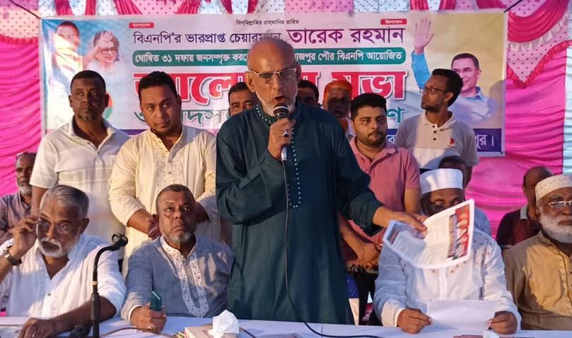 পিরোজপুরে বিএনপি'র আলোচনা সভা ও সদস্য ফরম বিতরণ