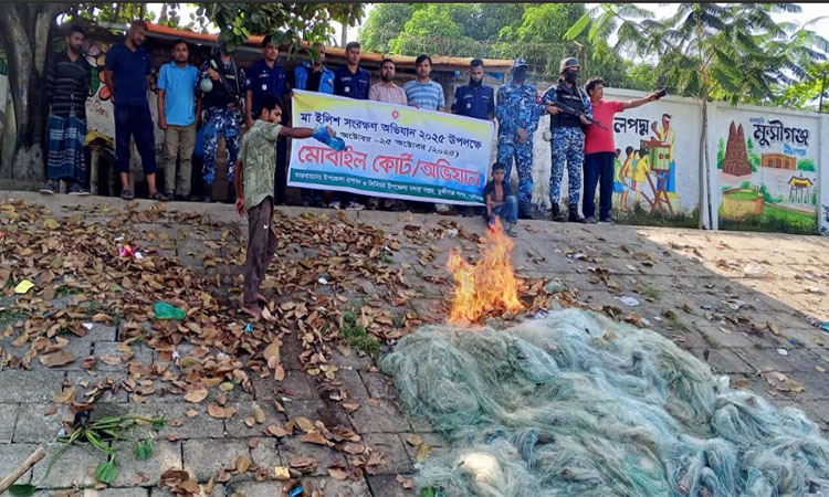 মুন্সীগঞ্জে মা ইলিশ সংরক্ষণ অভিযানে ৩ জেলের কারাদণ্ড 