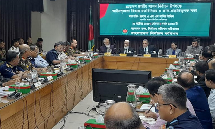 সংসদ নির্বাচন : আইনশৃঙ্খলা বাহিনীর সঙ্গে ইসি’র মতবিনিময় সভা শুরু