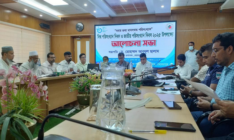 পরিসংখ্যান দিবসে মেহেরপুরে র‌্যালি ও সভা