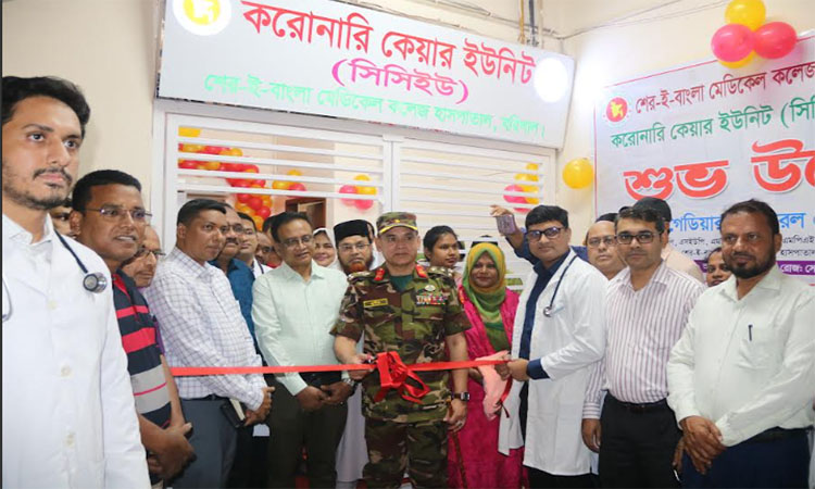 শের-ই বাংলা মেডিকেল কলেজ হাসপাতালের সিসিইউ বিভাগের আধুনিকায়ন