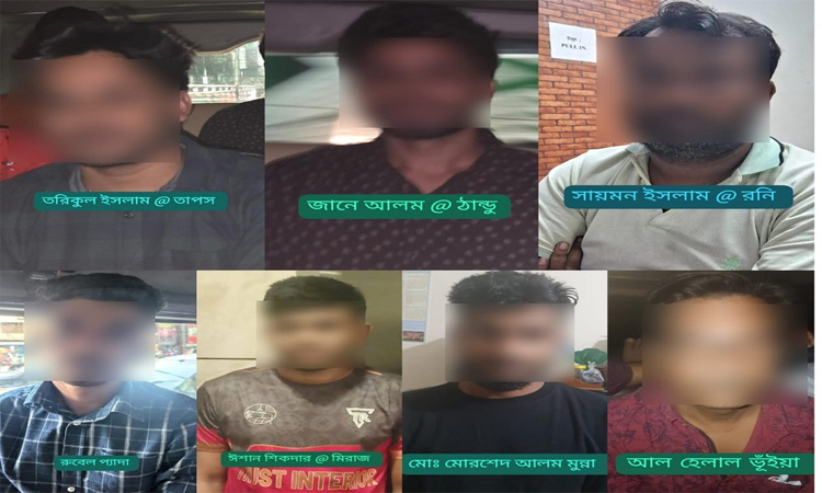 রাজধানীতে কার্যক্রম নিষিদ্ধ আওয়ামী লীগের আরও ৭ নেতাকর্মী গ্রেফতার