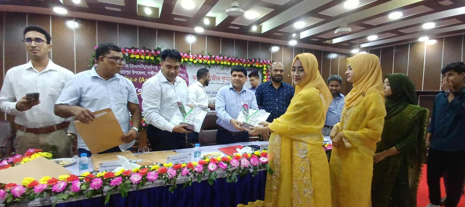 লক্ষ্মীপুরে কৃতী শিক্ষার্থীদের সংবর্ধনা