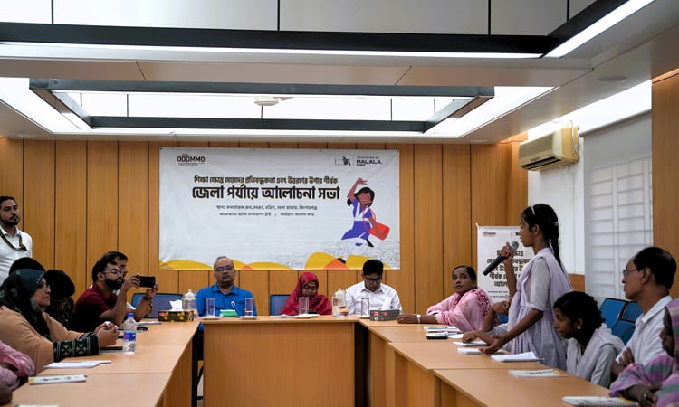 কিশোরগঞ্জে নারী শিক্ষায় প্রতিবন্ধকতা ও উত্তরণ নিয়ে সভা