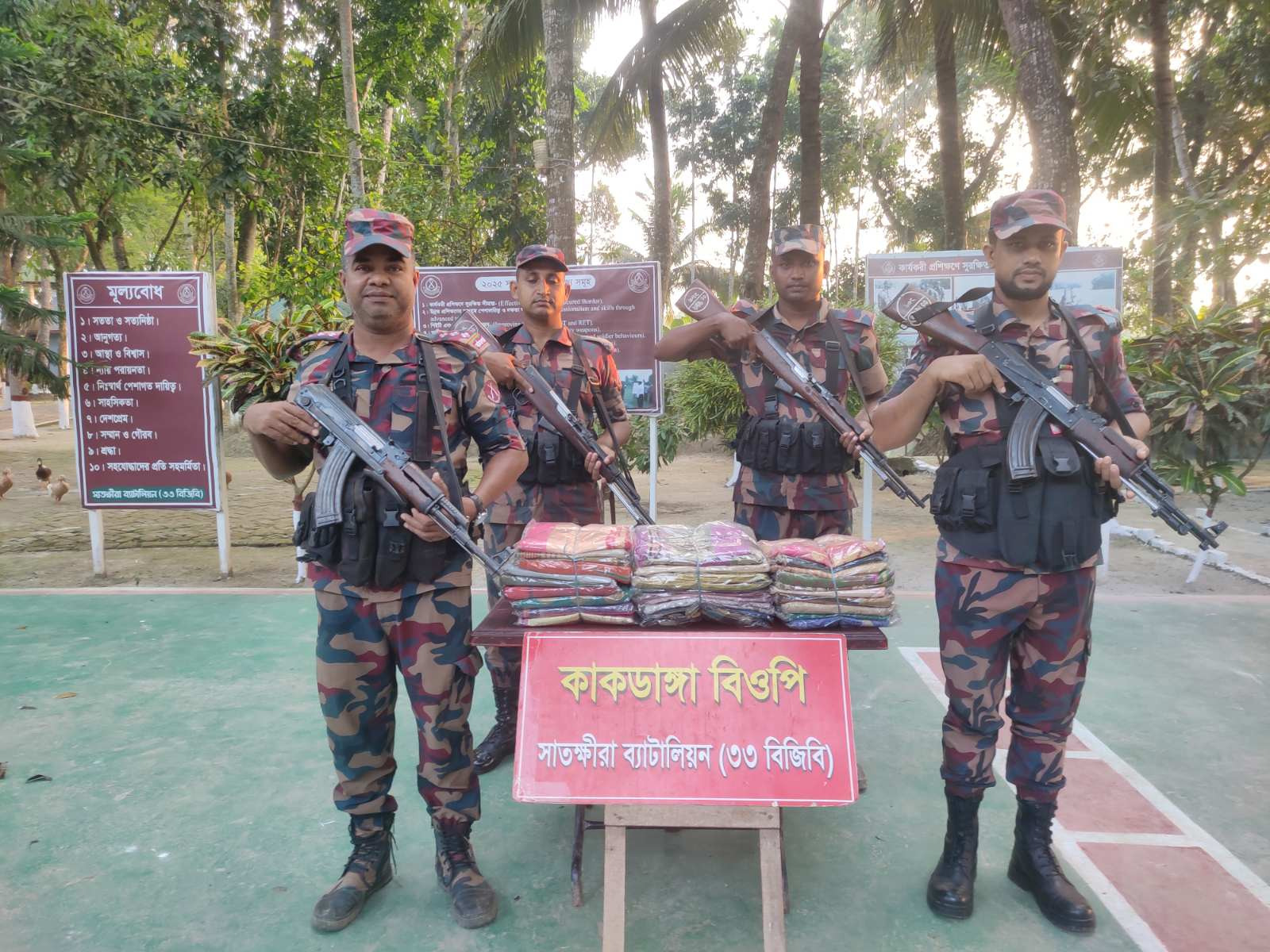 সাতক্ষীরা সীমান্তে ভারতীয় বিভিন্ন মালামাল জব্দ