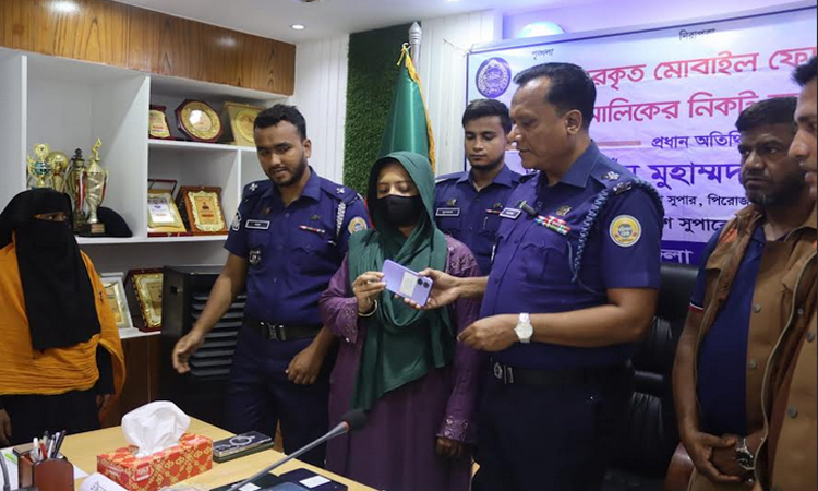 পিরোজপুরে চুরির মোবাইল উদ্ধার করে মালিকদের হস্তান্তর