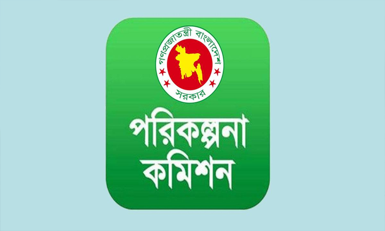 দেশের উন্নয়ন পরিকল্পনায় স্থানিক পরিকল্পনা অন্তর্ভুক্তকরণে ৯ সদস্যের টাস্কফোর্স গঠন