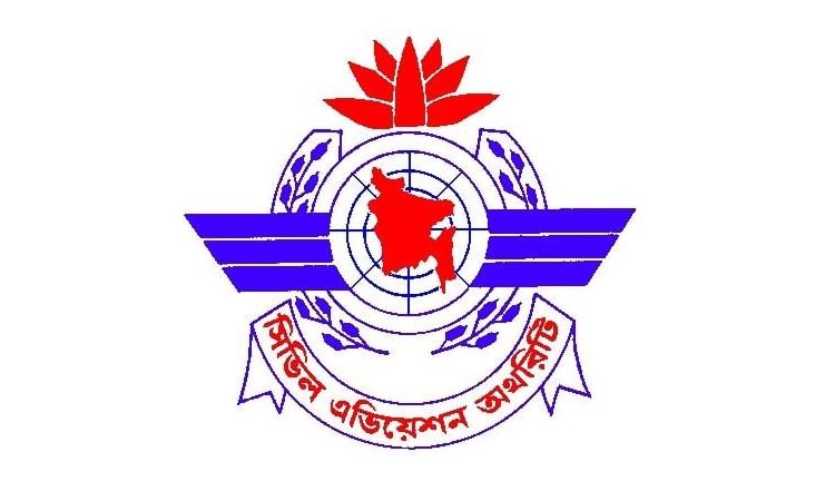 শাহজালালে আগুন নিয়ন্ত্রণে যানবাহন প্রবেশ বাধাগ্রস্ত হয়নি: বেবিচক 